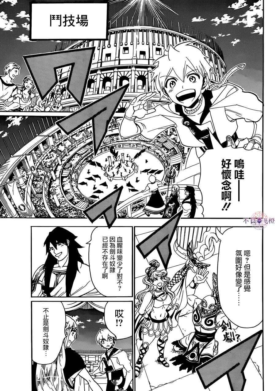第299话