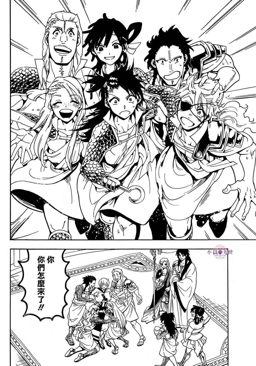 第300话