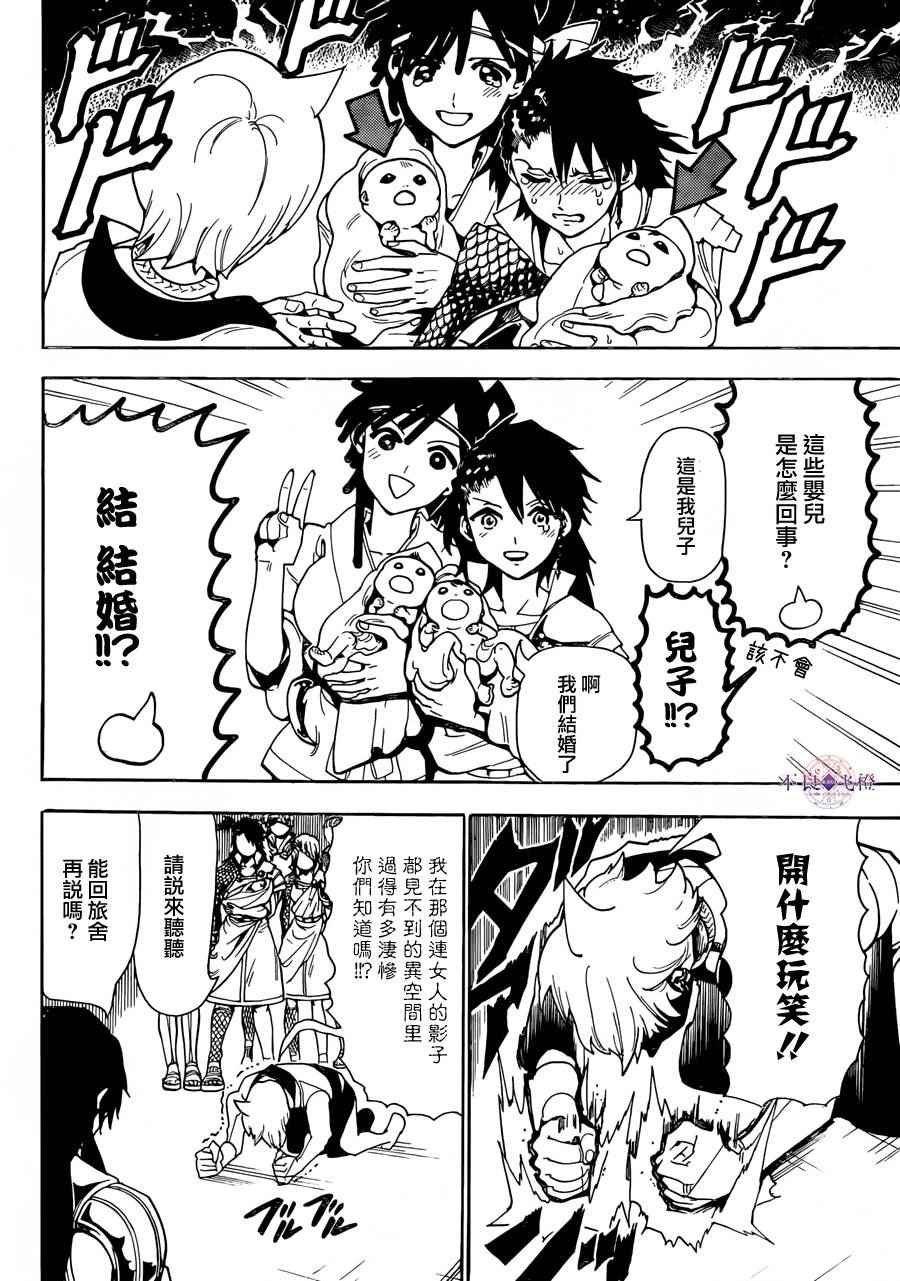 第300话