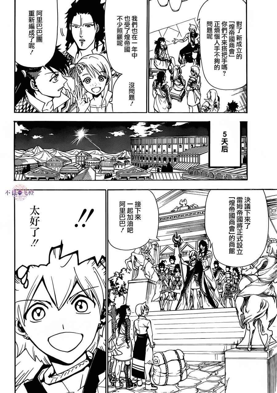 第300话