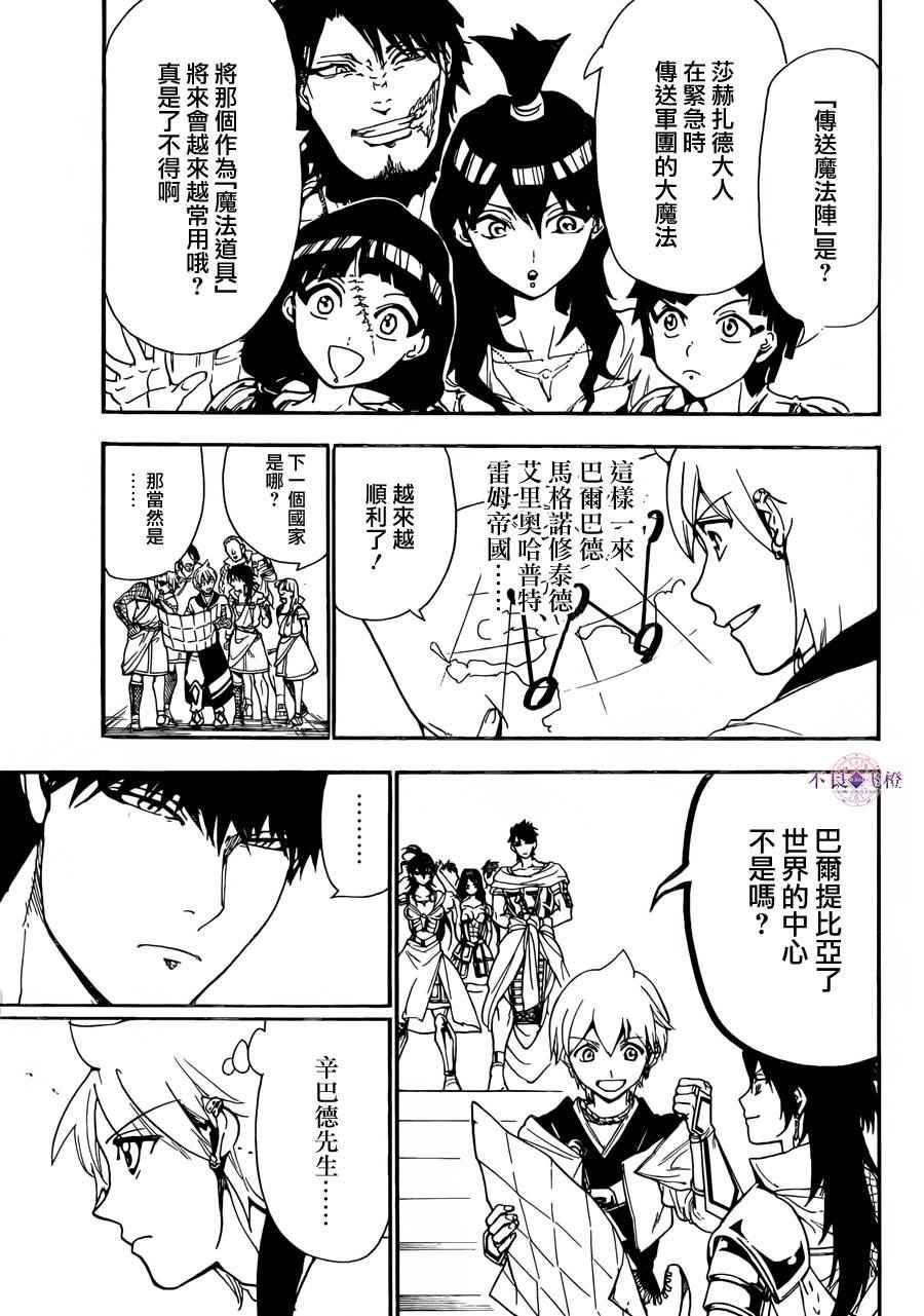 第300话