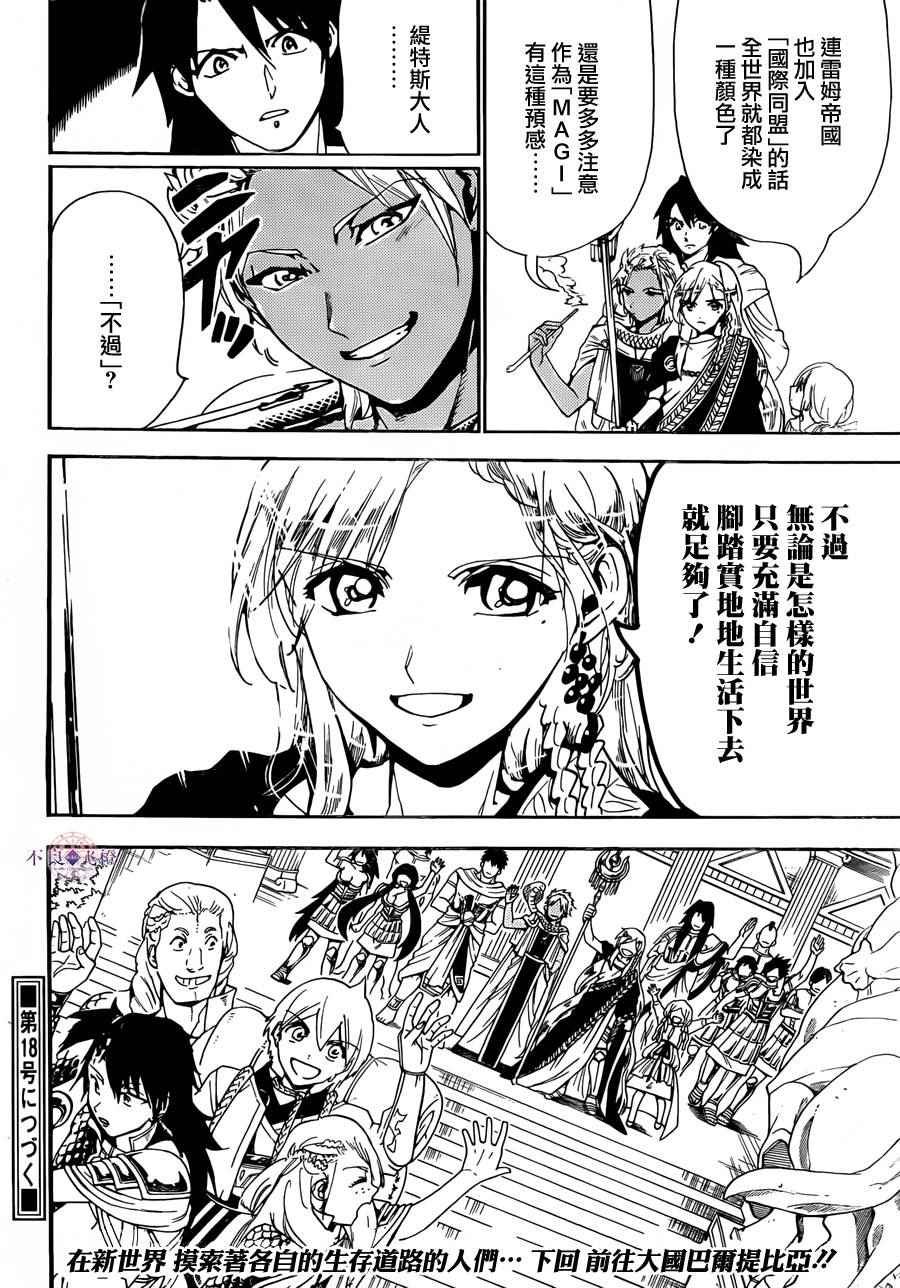 第300话