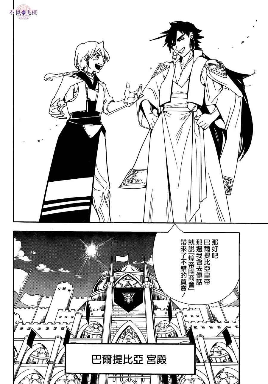 第301话