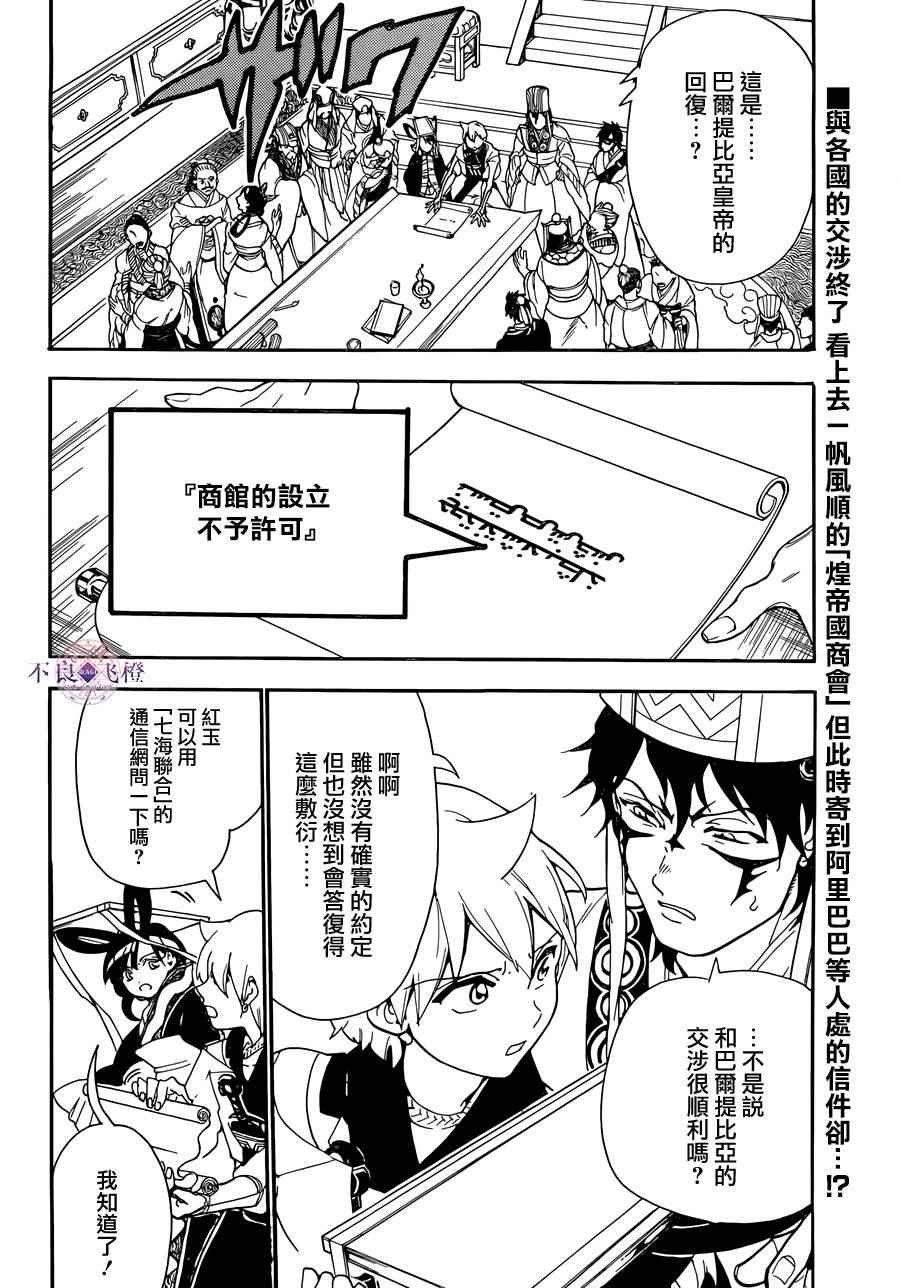 第302话