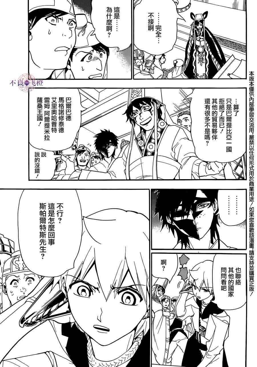 第302话