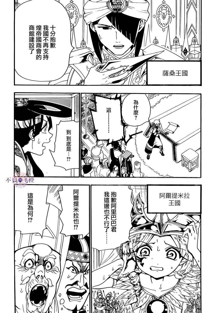第302话