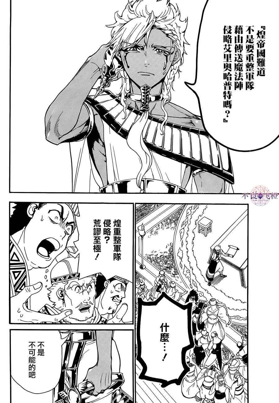 第302话