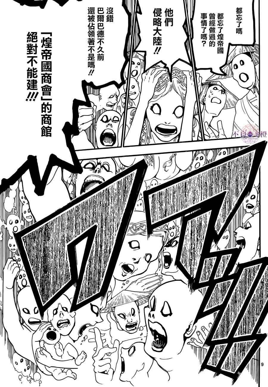第302话