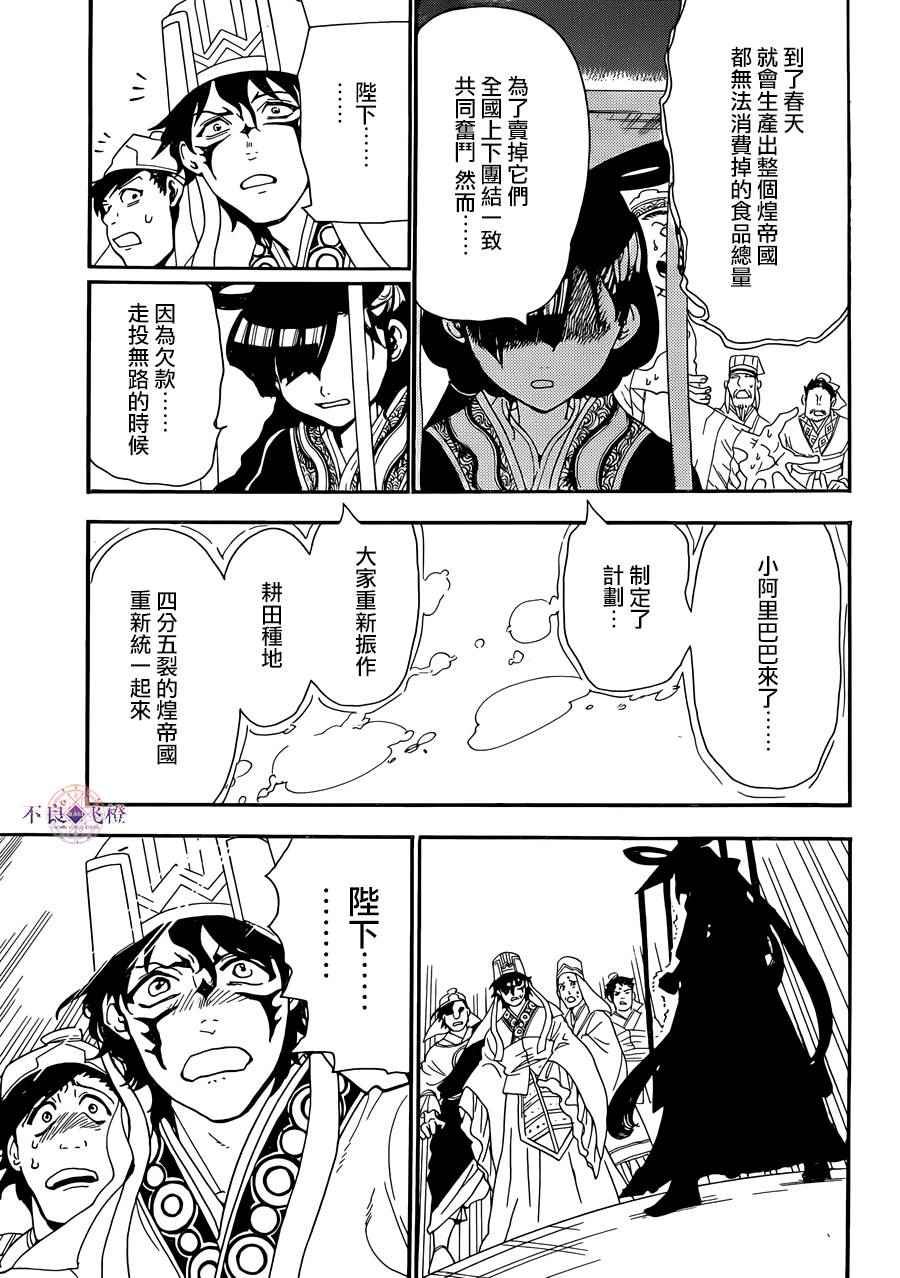 第302话