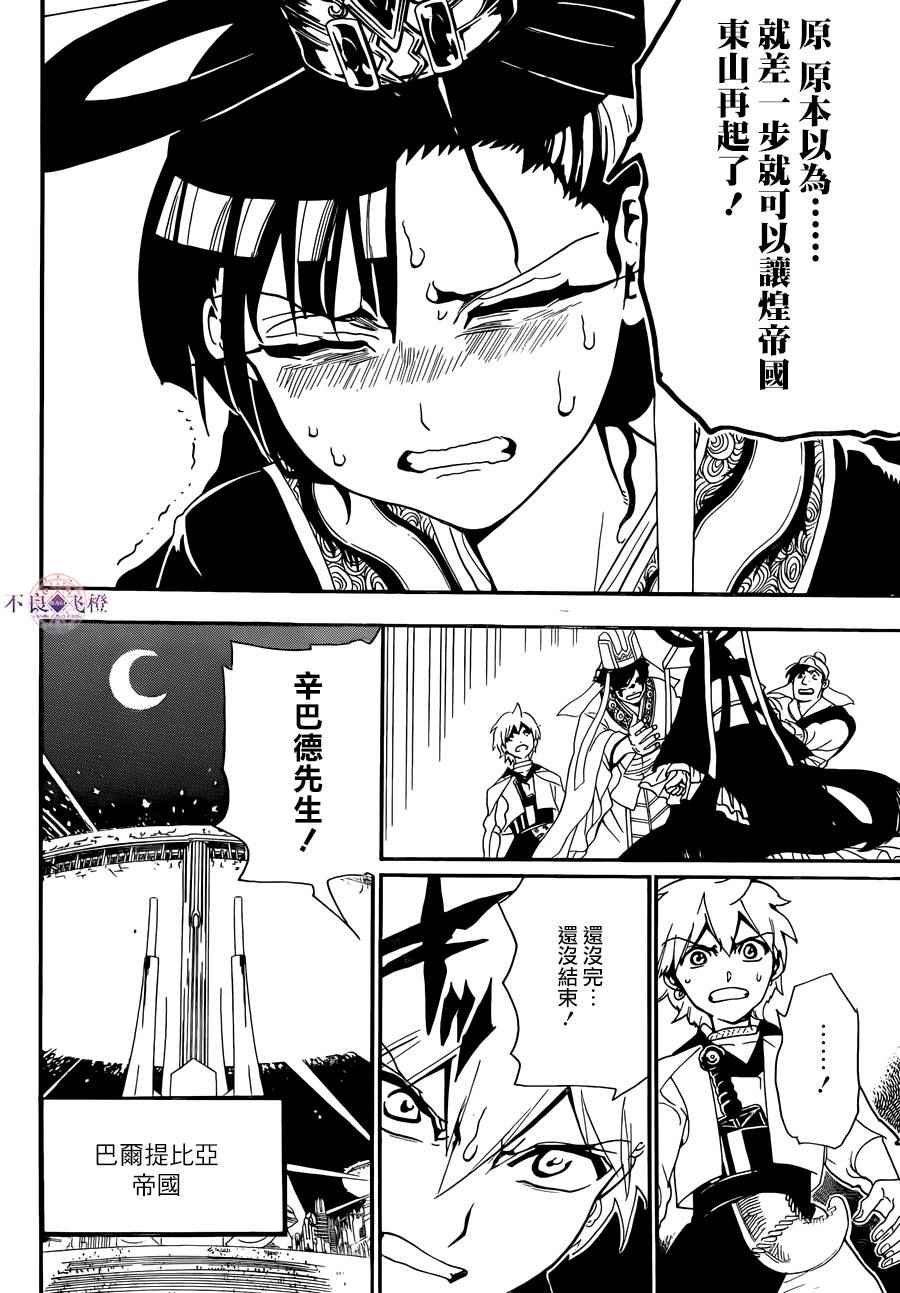 第302话