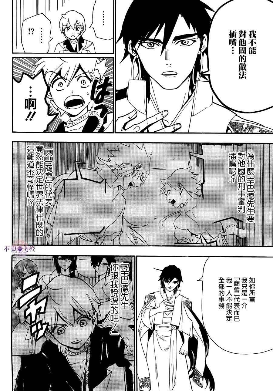 第302话