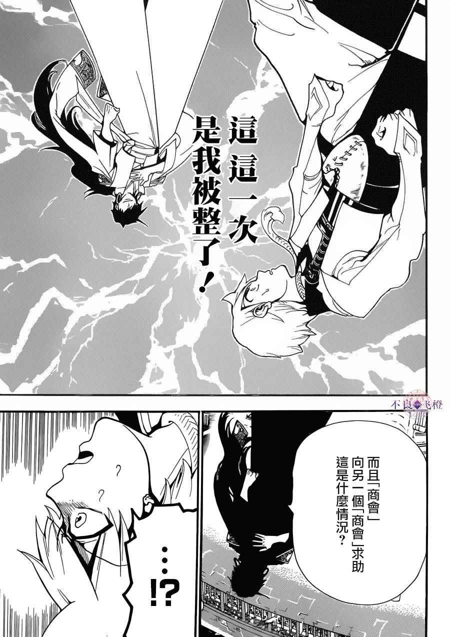 第302话