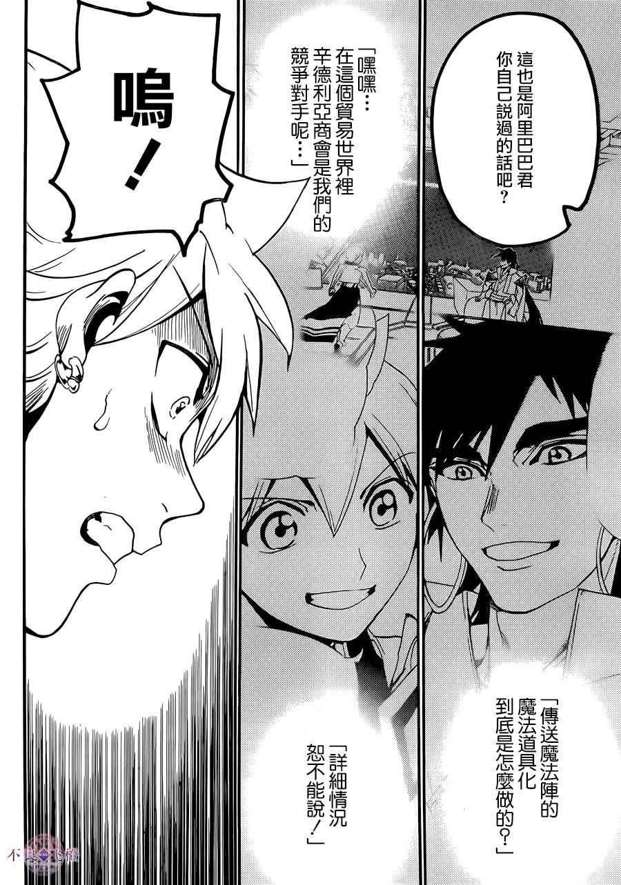第302话