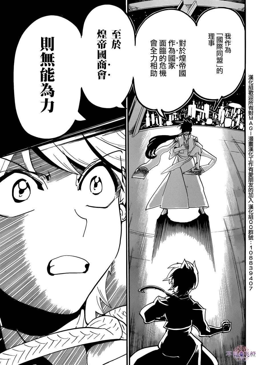 第302话