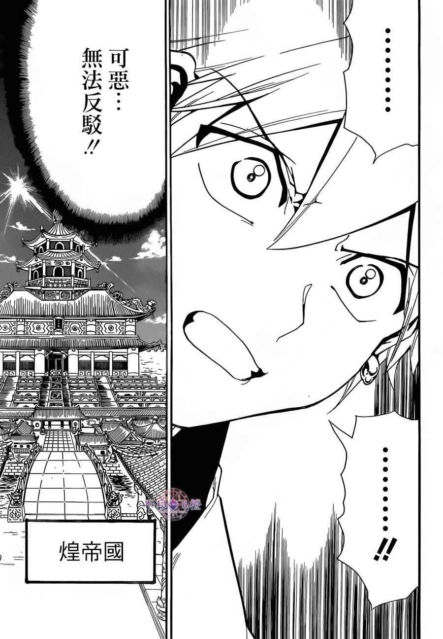 第303话