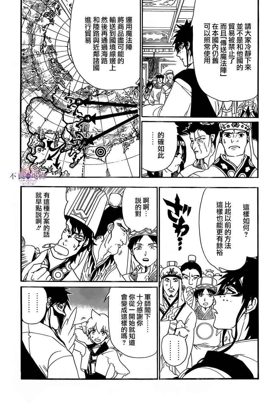 第303话