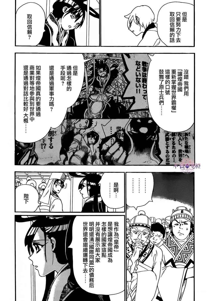 第303话