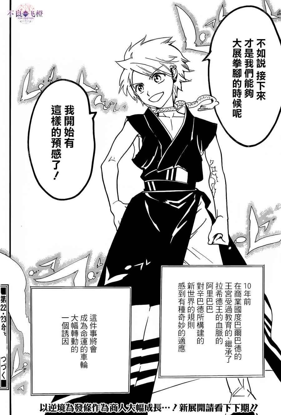 第303话