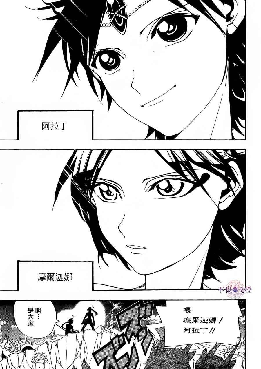 第304话
