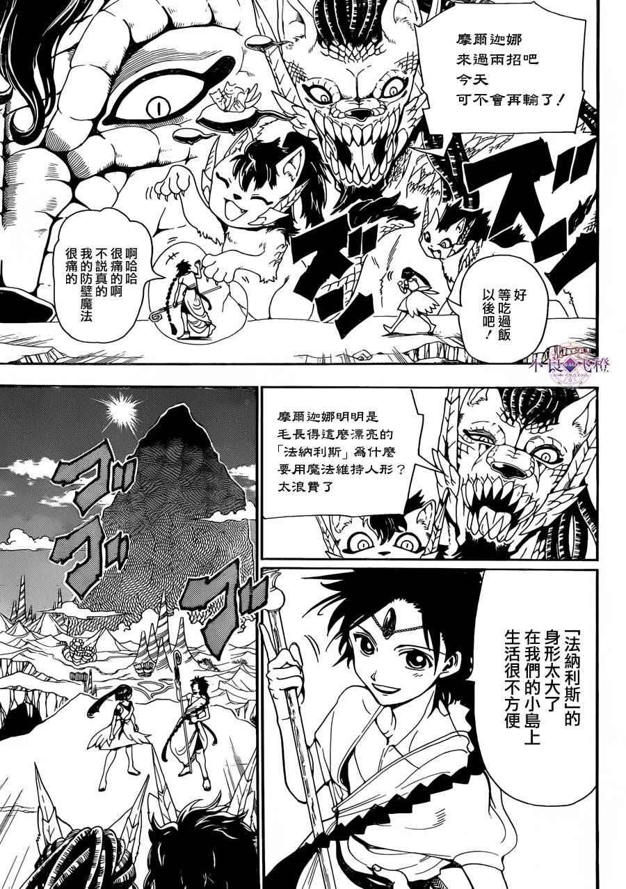第304话