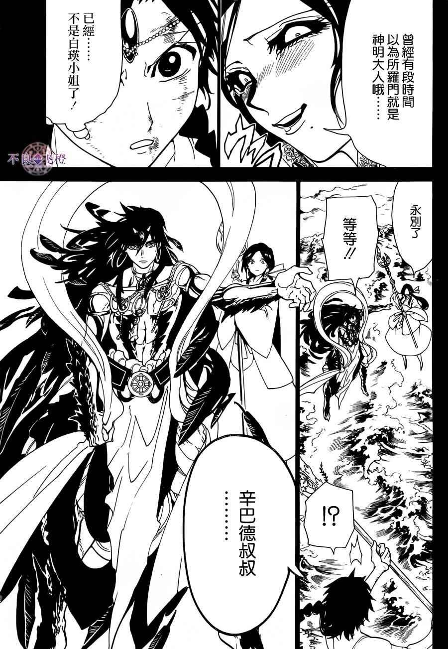 第304话