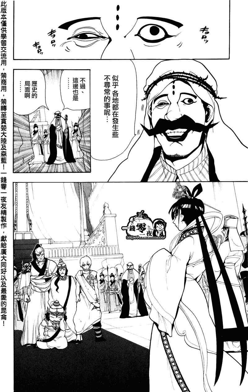第62话