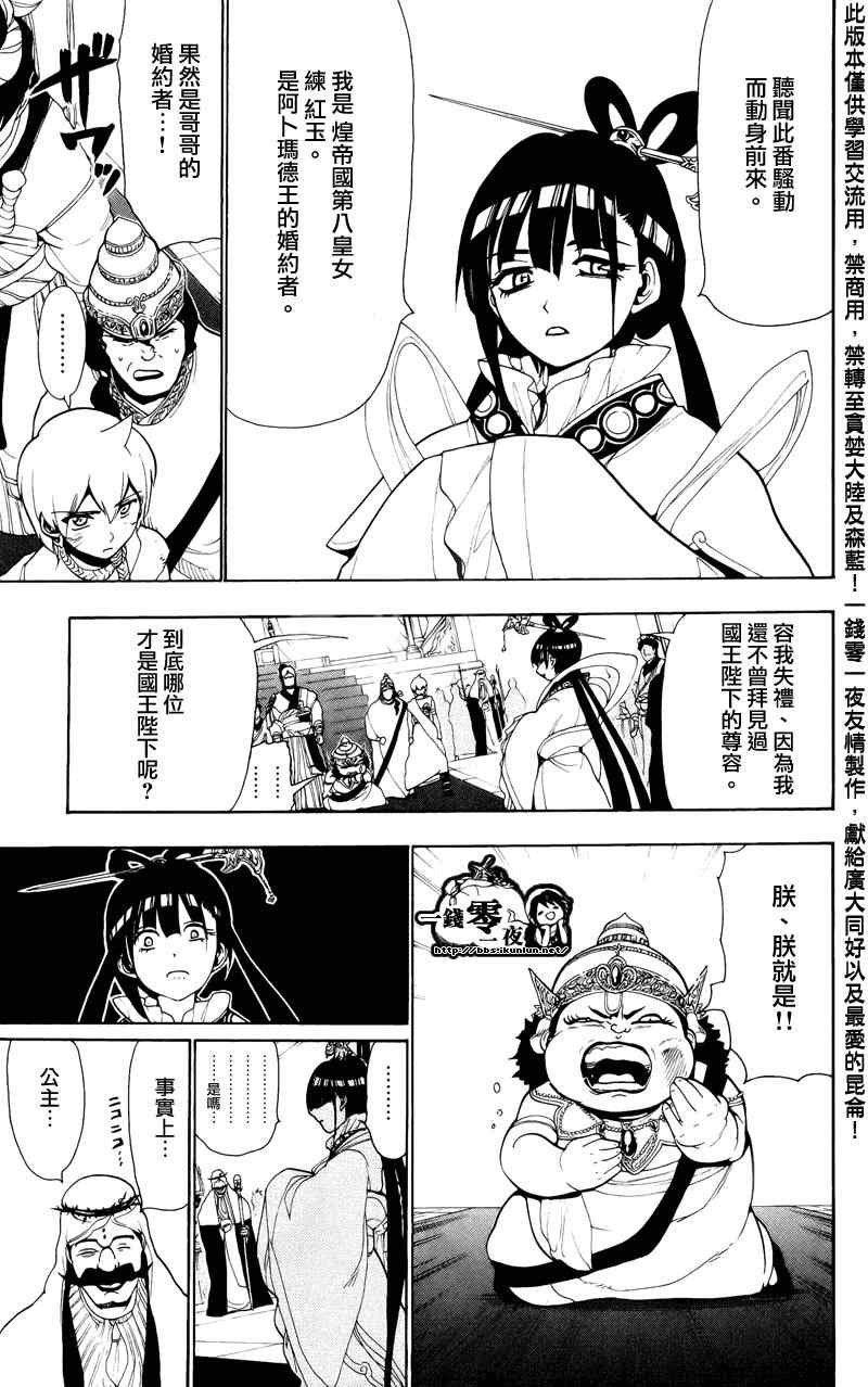 第62话