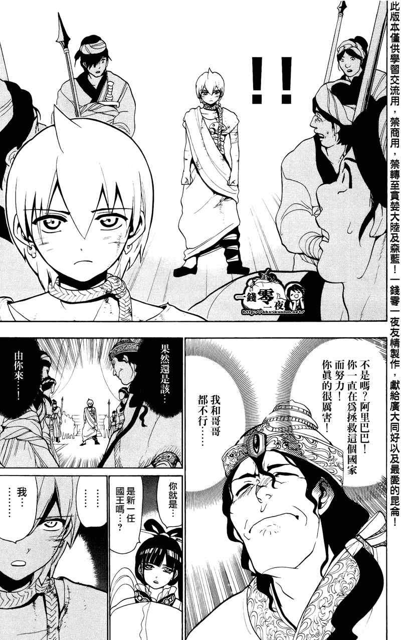 第62话