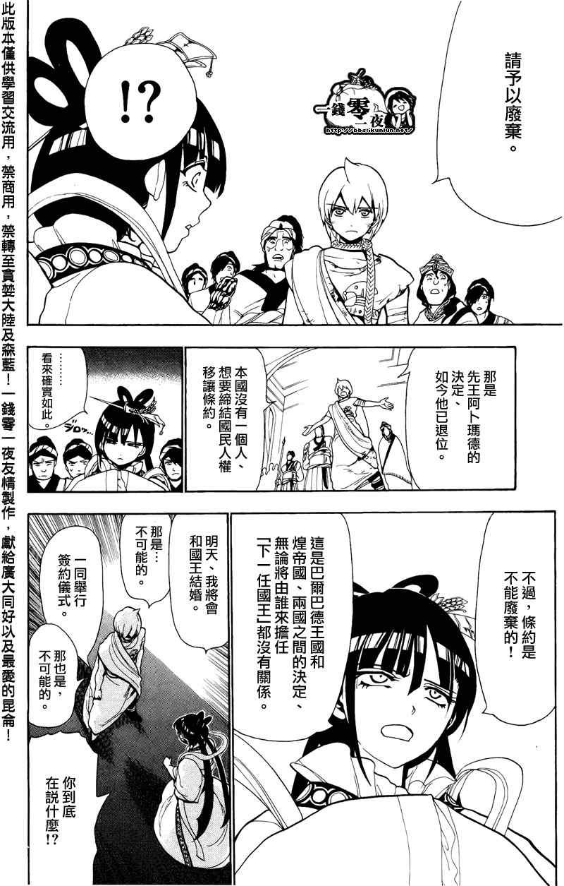 第62话