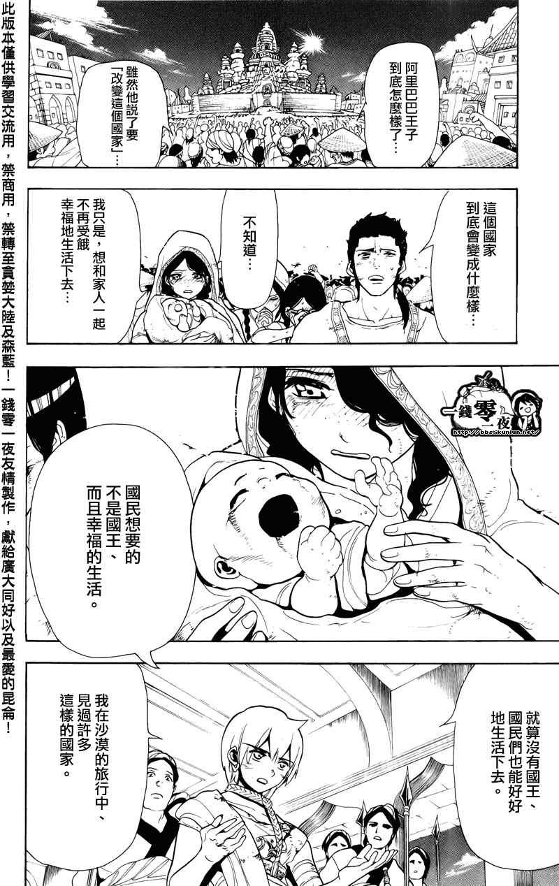 第62话