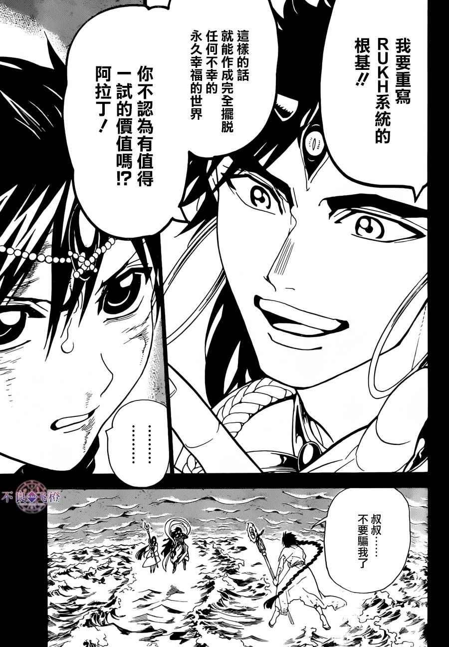第305话