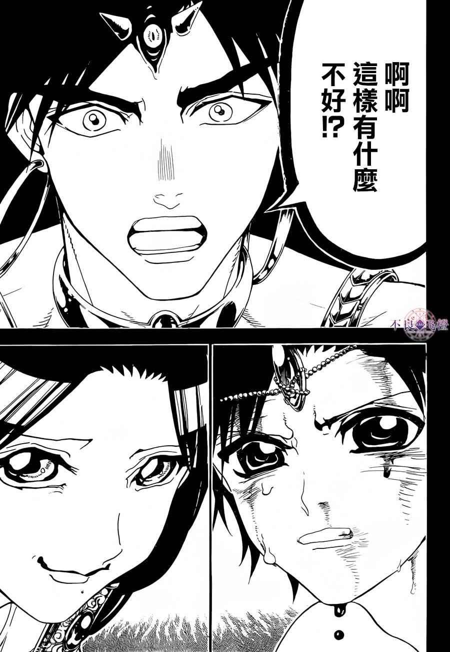第305话