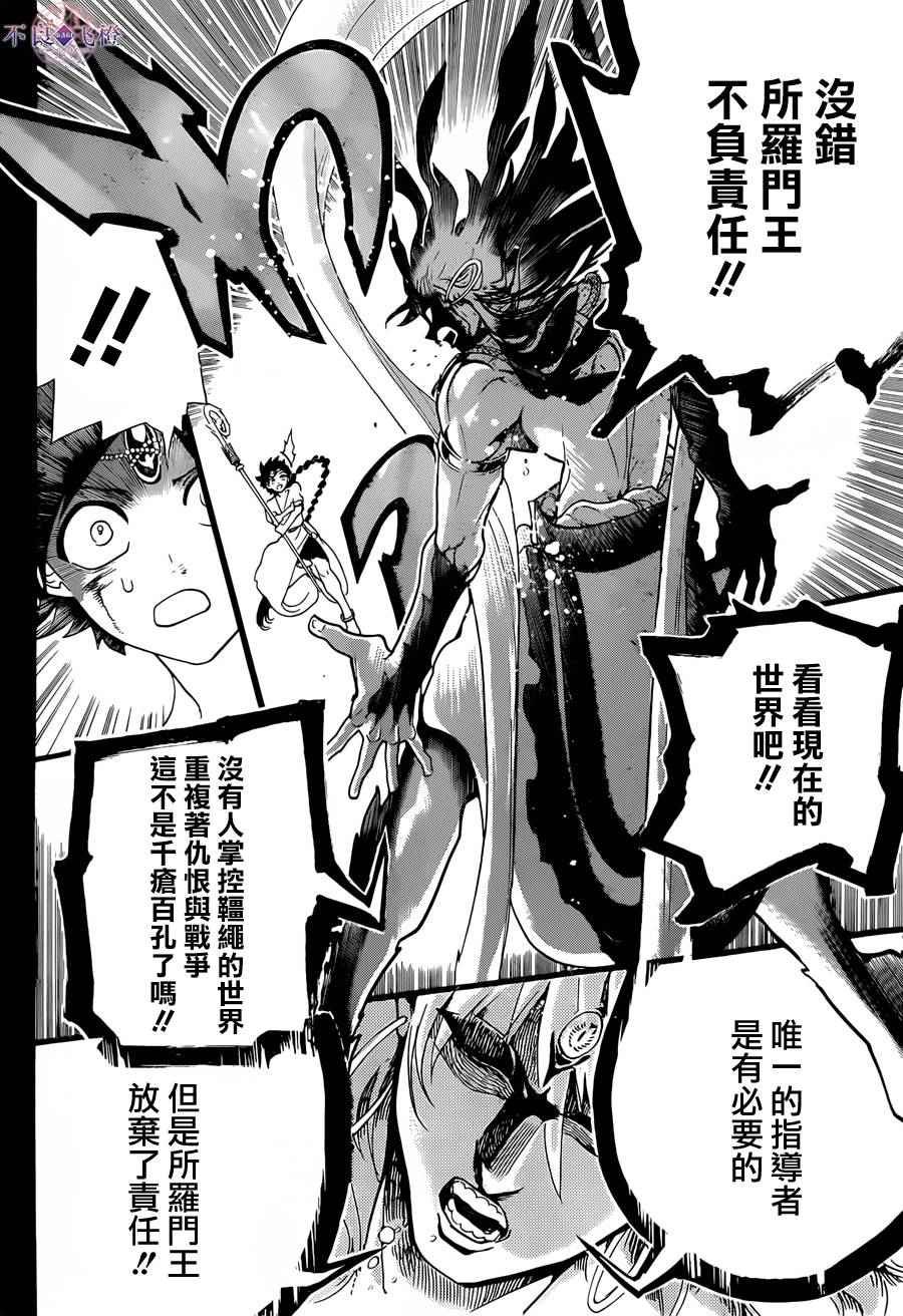 第305话