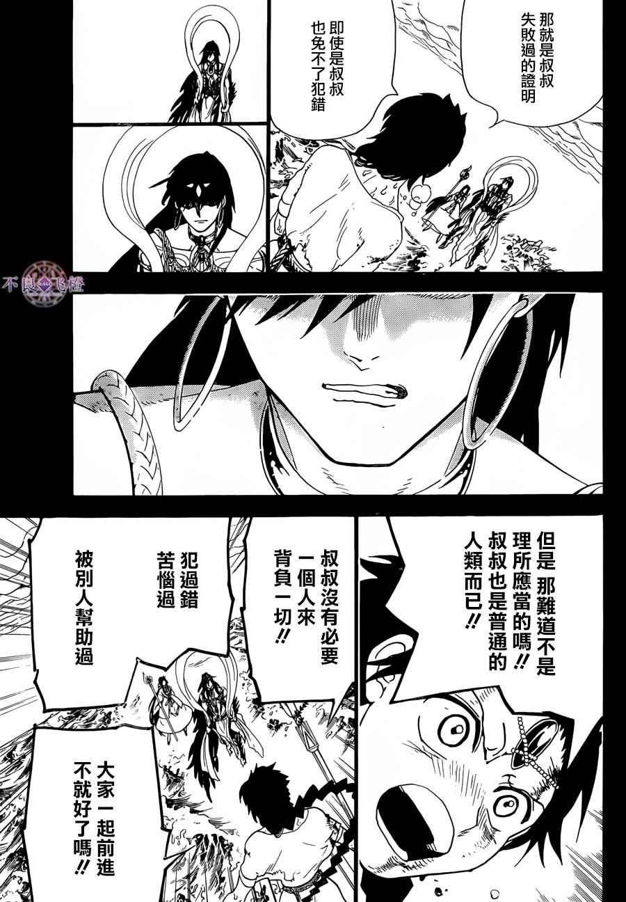 第305话