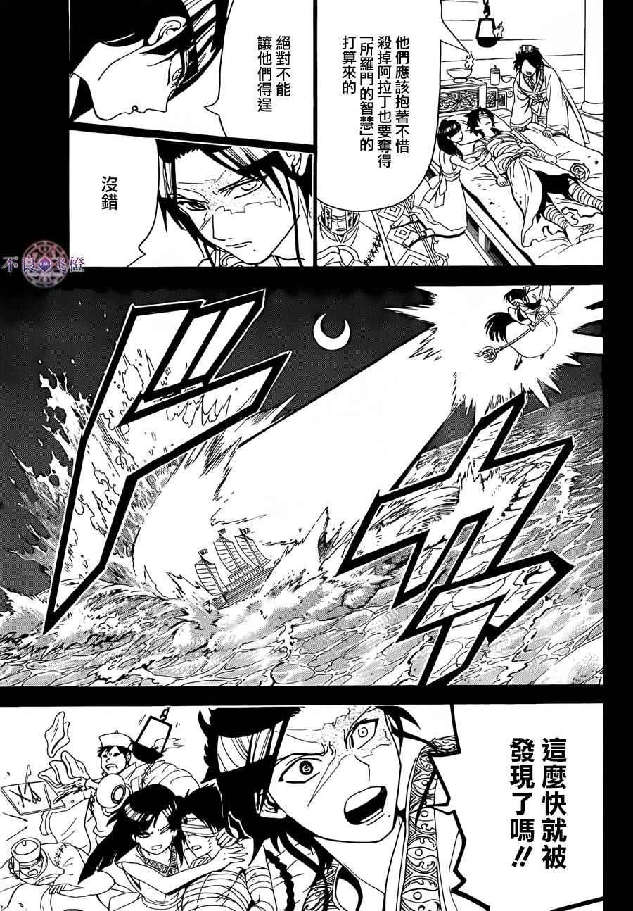 第305话