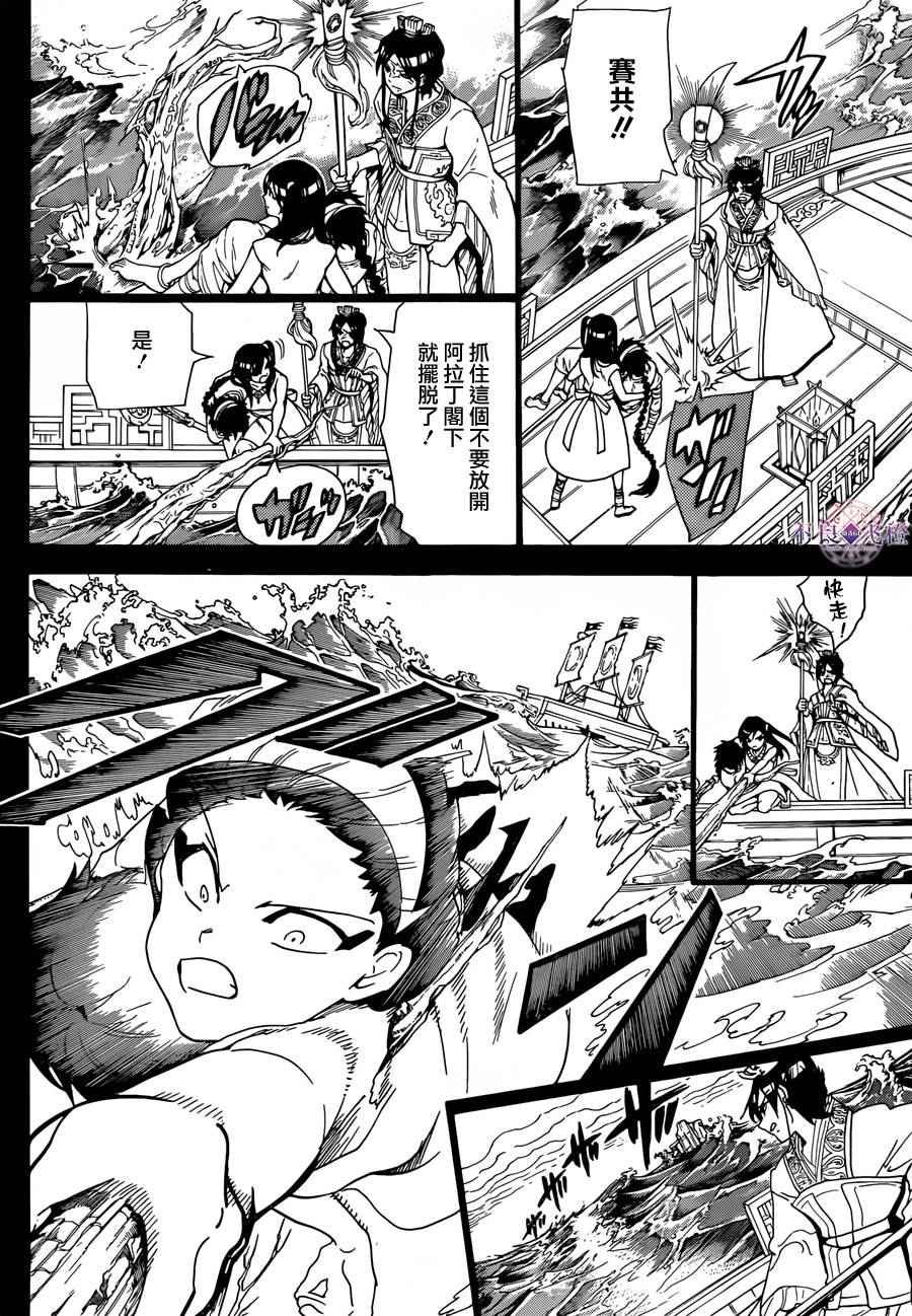 第305话