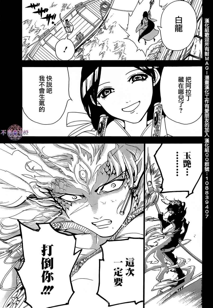 第305话