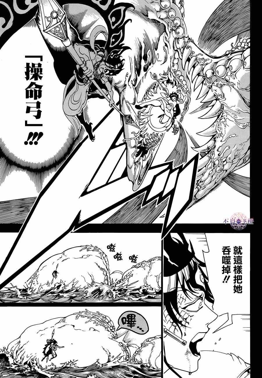 第306话