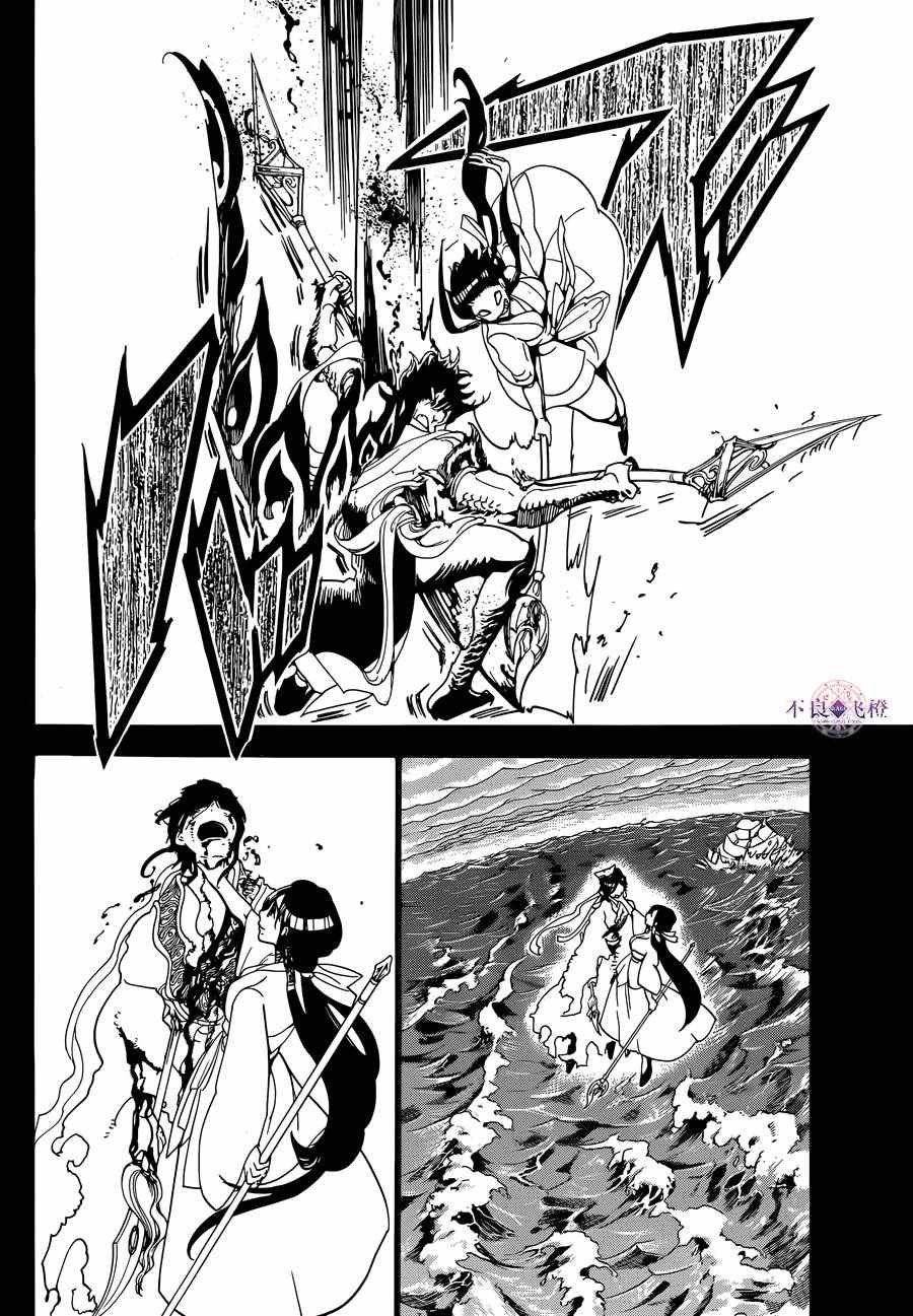 第306话