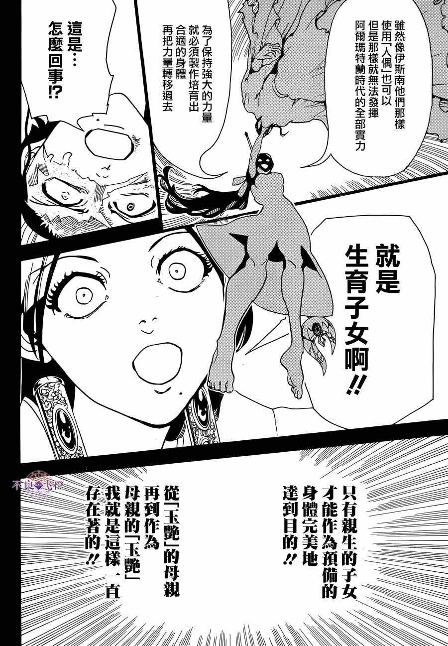 第306话