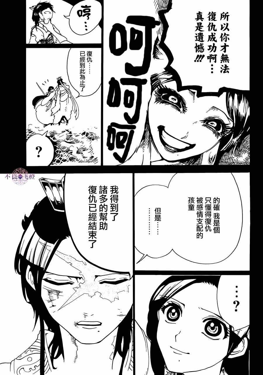 第306话