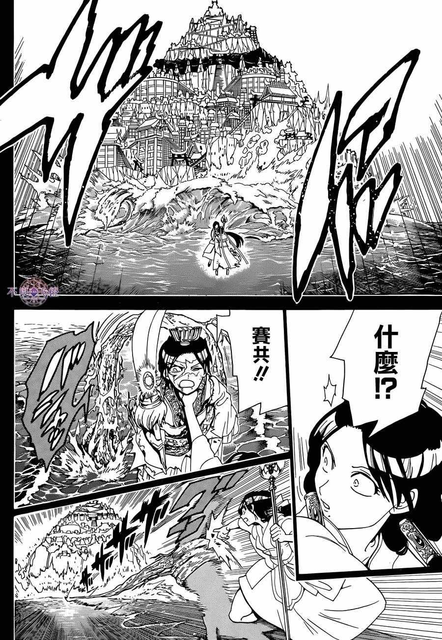 第306话