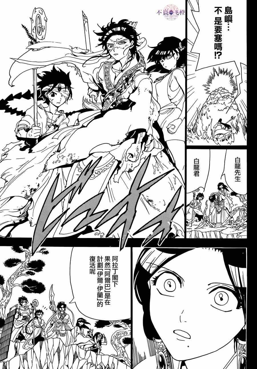 第306话
