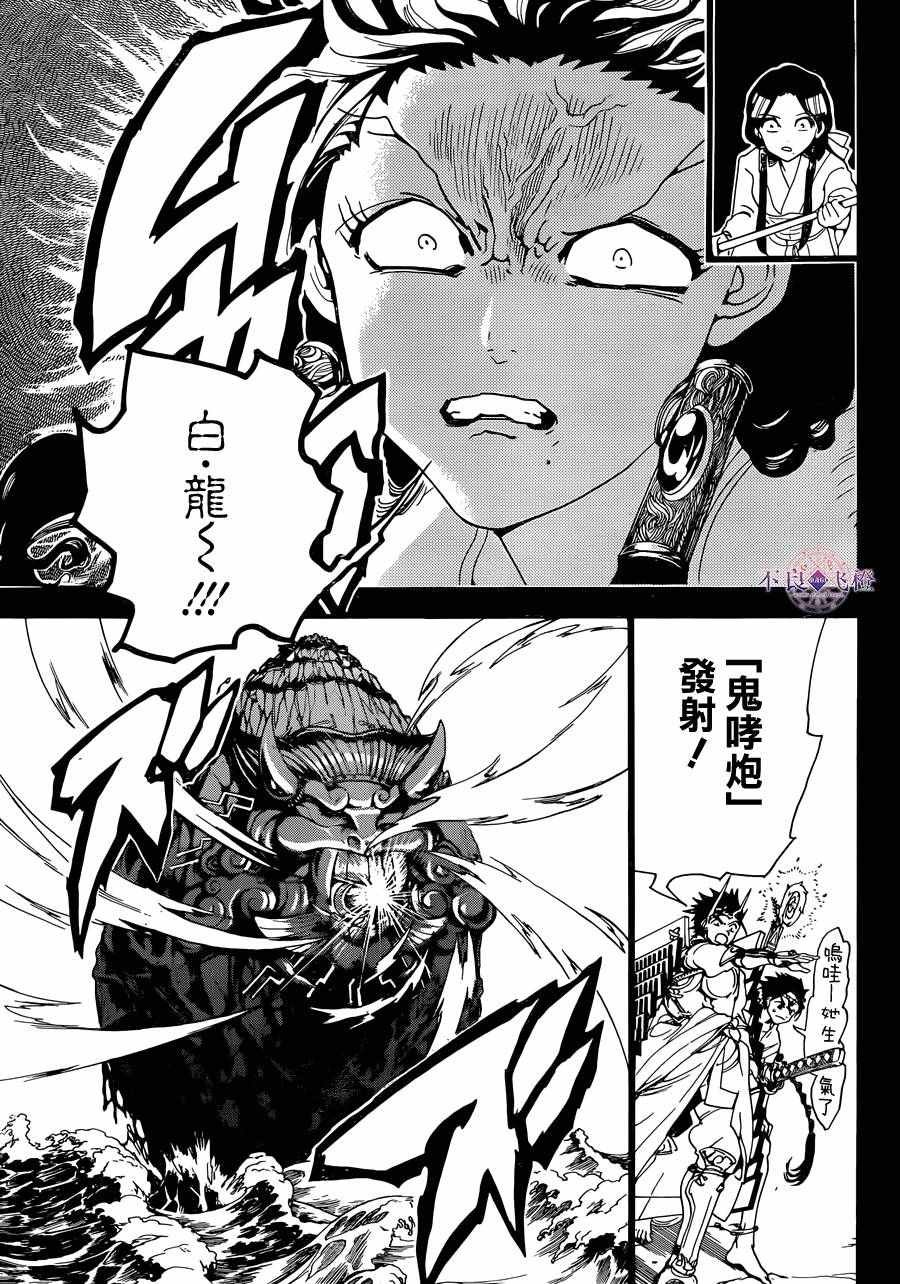 第306话