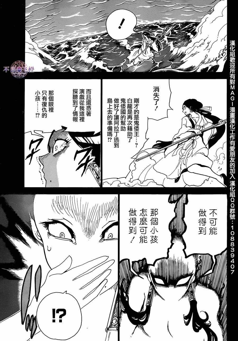 第306话