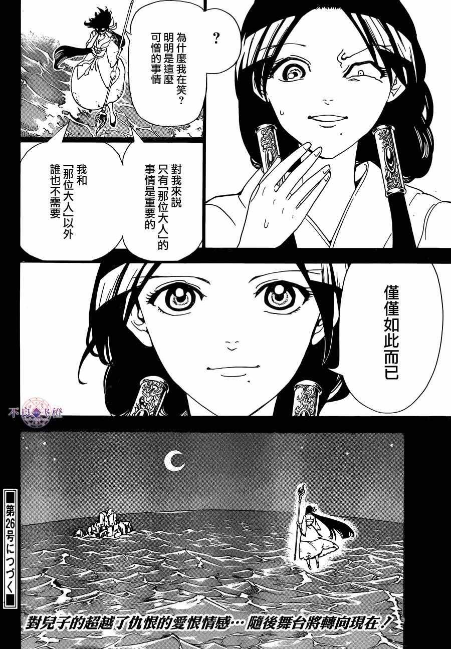 第306话