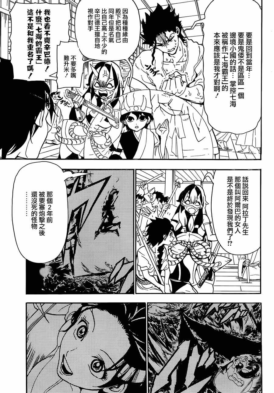 第307话
