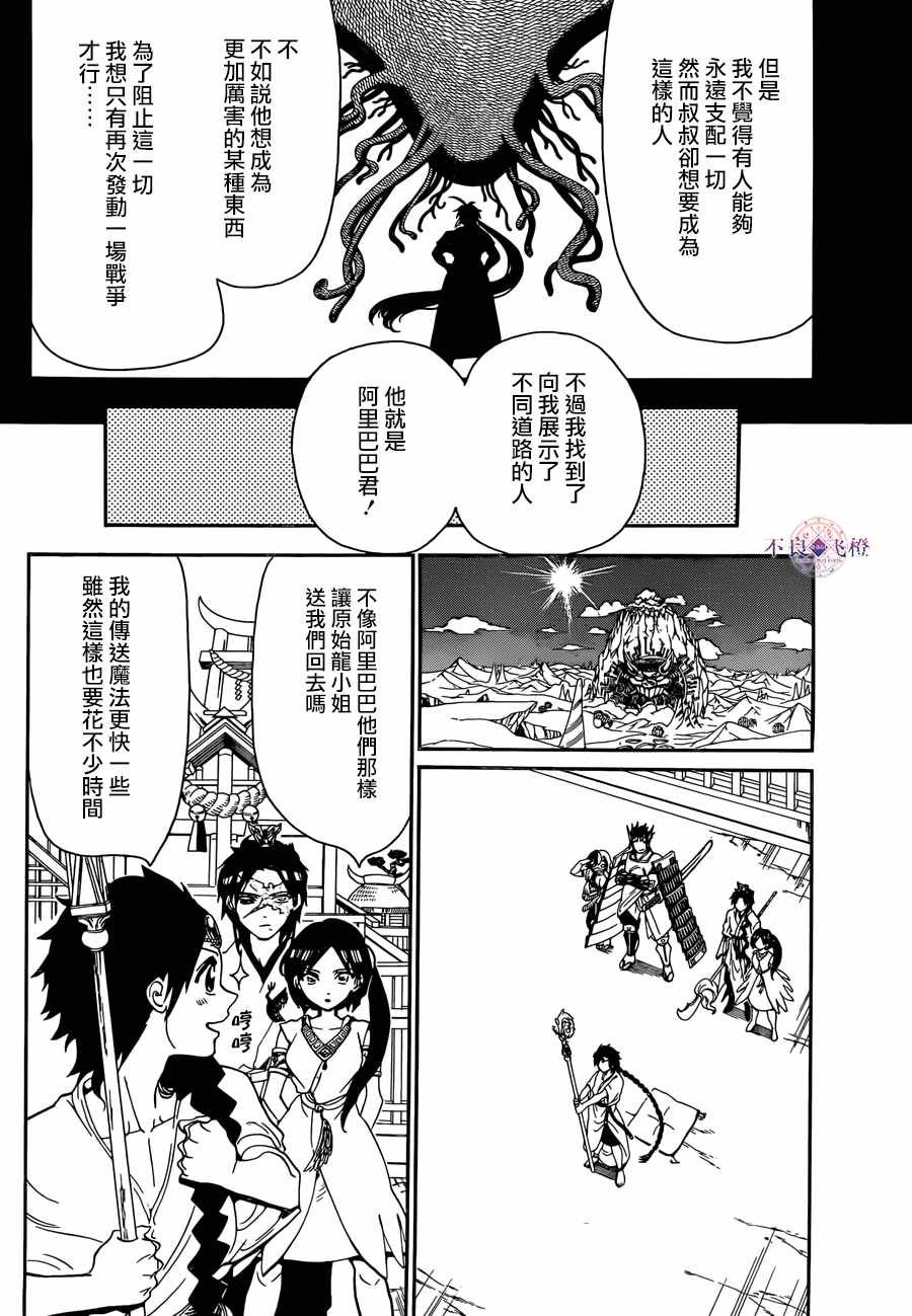 第307话