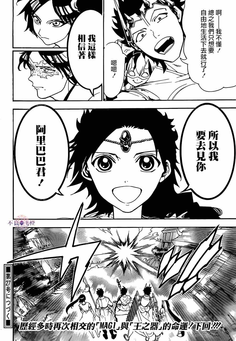 第307话