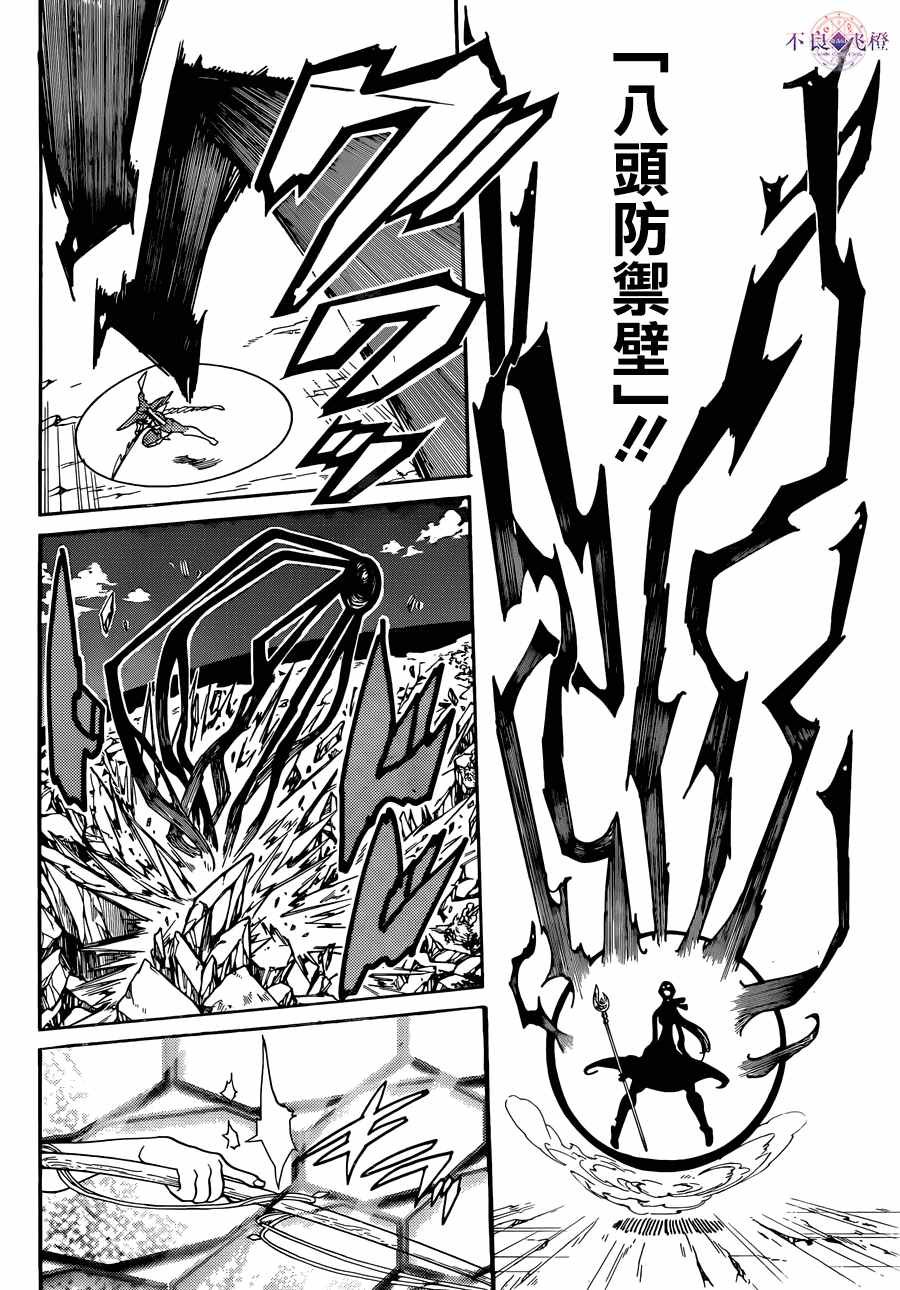 第308话